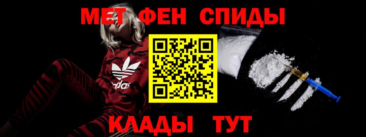 Амфетамин VHQ Нурлат