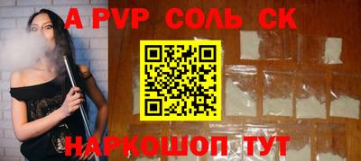 MESCALINE Отрадный