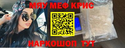 кокаин премиум Ноябрьск