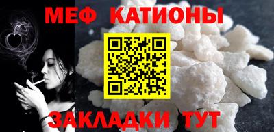 MESCALINE Отрадный