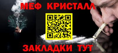 марки nbome Ногинск