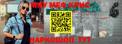 кокаин Павлово