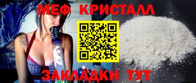 альфа пвп VHQ Отрадное