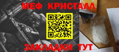 крисы Протвино