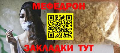 альфа пвп VHQ Отрадное