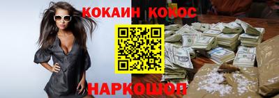 MESCALINE Отрадный