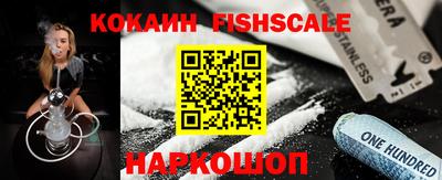 крисы Протвино