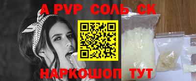 кокаин Павлово
