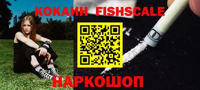 альфа пвп VHQ Отрадное