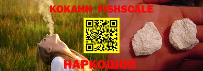 кокаин премиум Ноябрьск