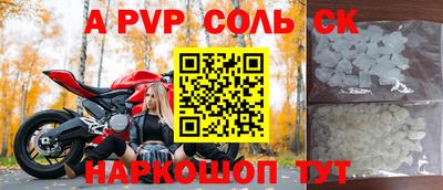 MDMA Premium VHQ Норильск