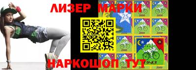 бутик Прохладный