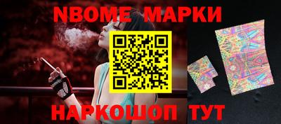 кокаин Павлово