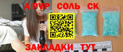 альфа пвп VHQ Отрадное