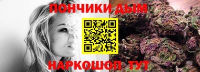кокаин Павлово