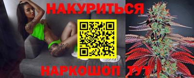 индика Прокопьевск