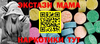 альфа пвп VHQ Отрадное