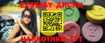 альфа пвп VHQ Отрадное