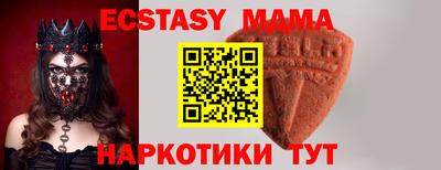 MESCALINE Отрадный