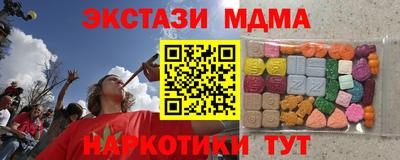 MDMA Premium VHQ Норильск