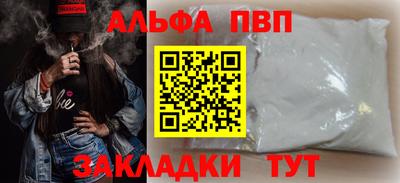 марки nbome Ногинск