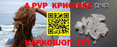 MESCALINE Отрадный