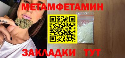 крисы Протвино
