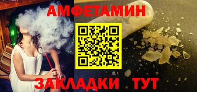 кокаин Павлово