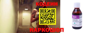 кокаин премиум Ноябрьск