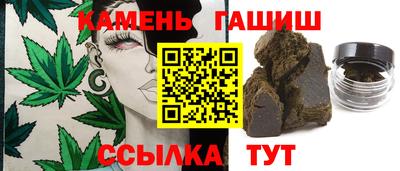 альфа пвп VHQ Отрадное