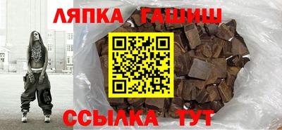альфа пвп VHQ Отрадное