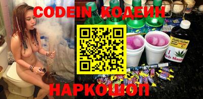 марки nbome Ногинск