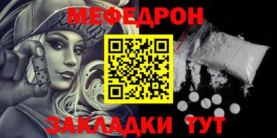 MESCALINE Отрадный