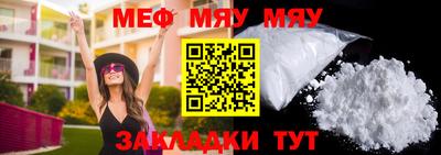 кокаин премиум Ноябрьск