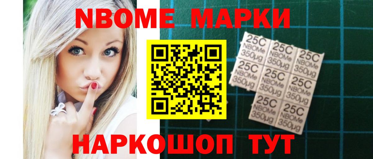 ЛСД экстази кислота Нурлат
