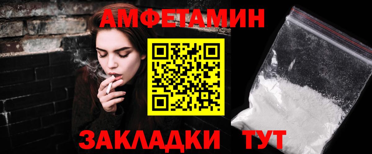 Метамфетамин витя  Вход с VPN  Нурлат 