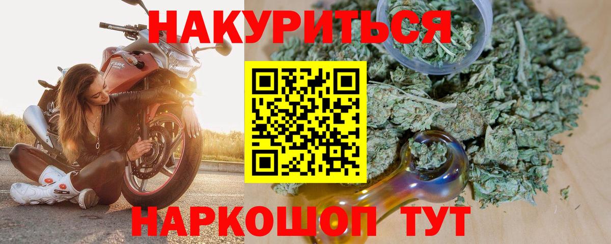 Канабис LSD WEED Нурлат